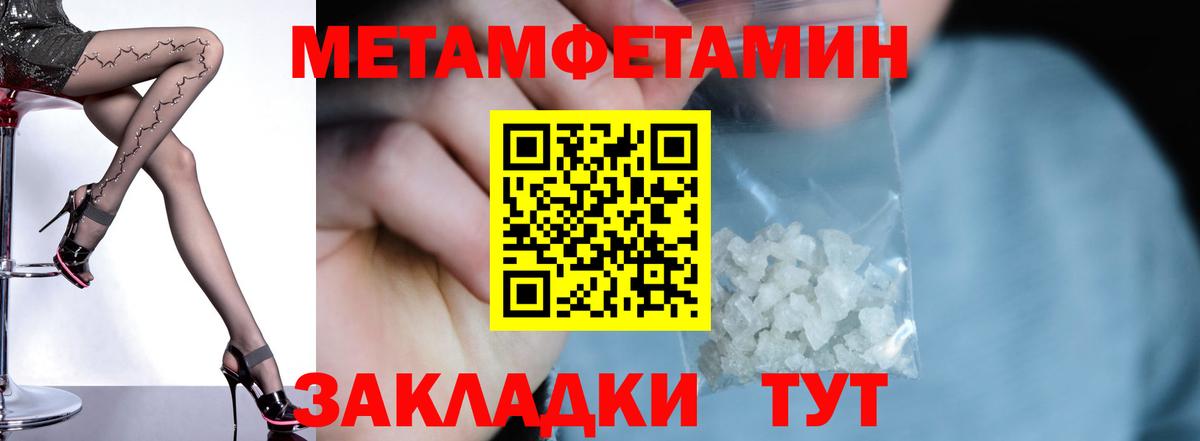 Amphetamine  АМФ  Мыски  Вход с VPN  АМФ 97% 