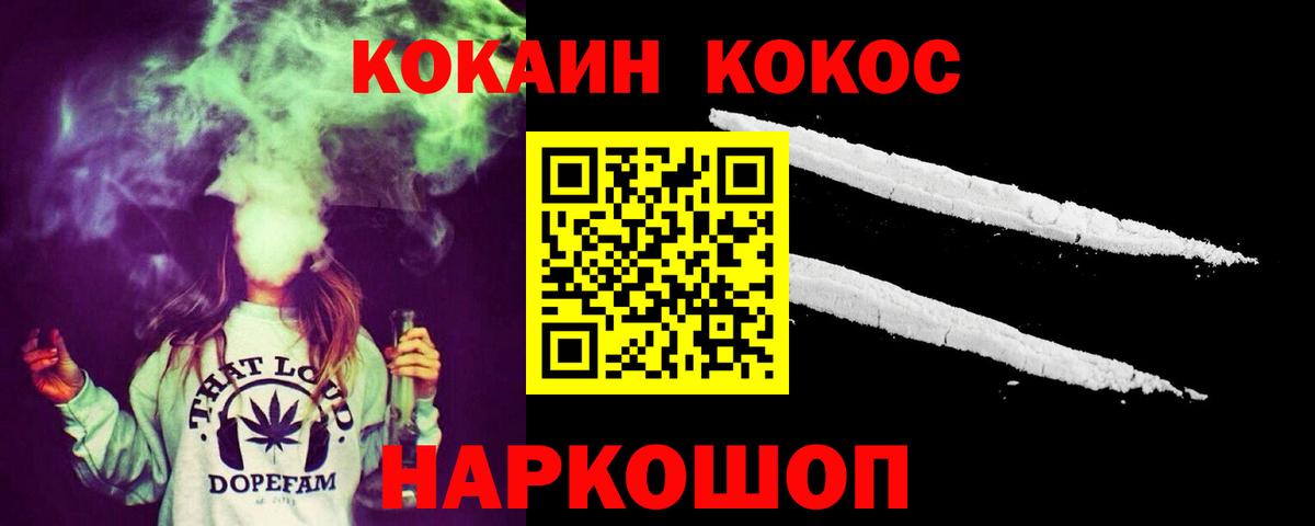 Мыски  COCAIN Боливия  Вход с VPN 