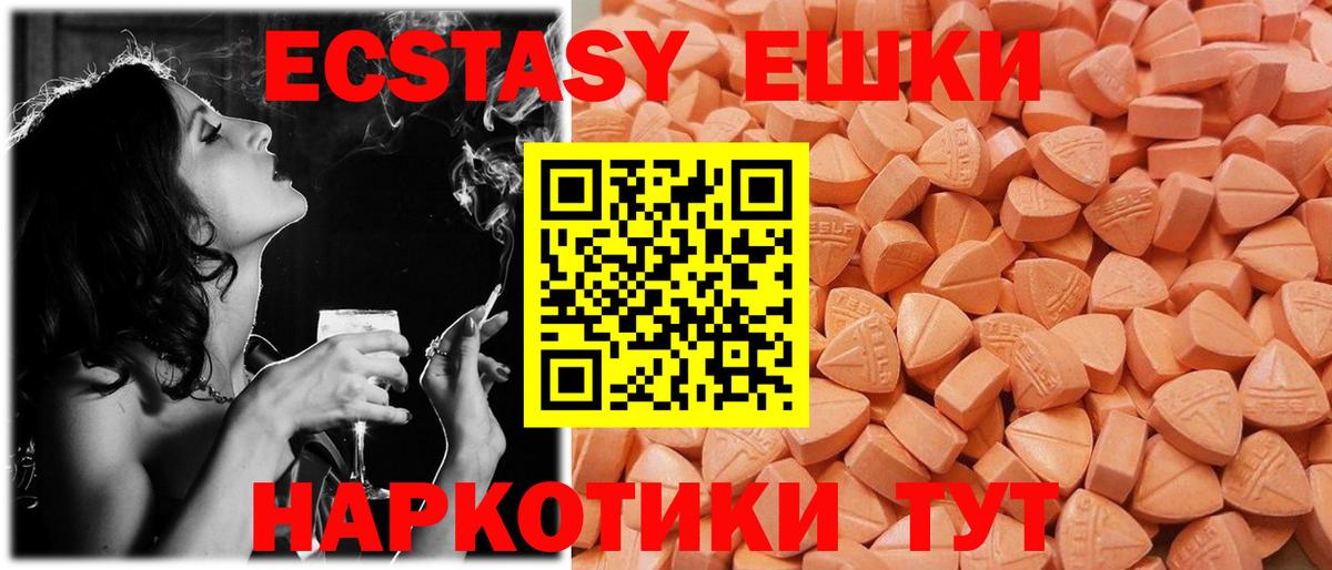 Мыски  Ecstasy TESLA  Экстази  Вход с VPN  мега ссылка  ЭКСТАЗИ бентли 
