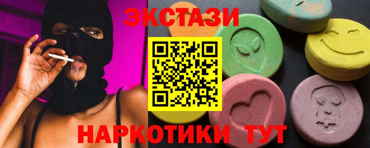 Ecstasy Punisher Мыски