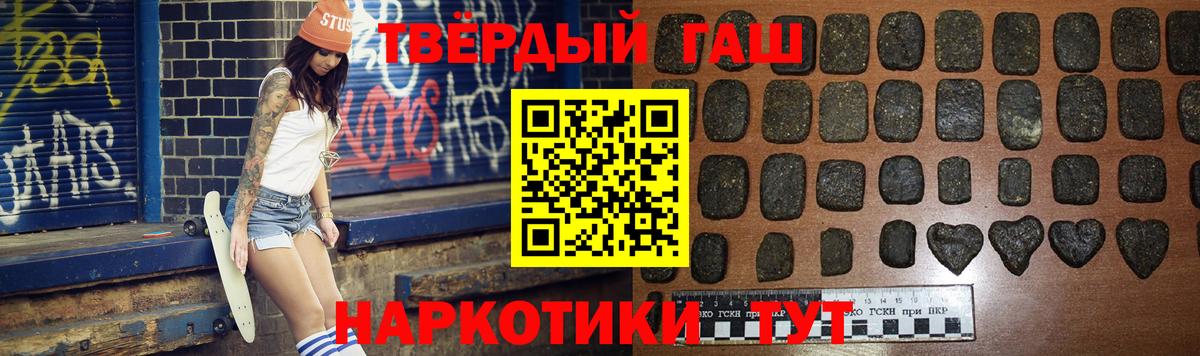Мыски  ГАШ VHQ  Гашиш индика сатива  где купить наркотик  Вход с VPN 
