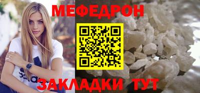 крисы Гусь-Хрустальный