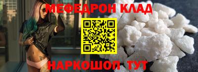 трава Гусиноозёрск