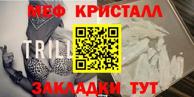 крисы Гусь-Хрустальный