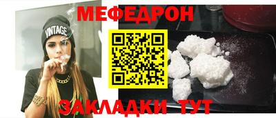 трава Гусиноозёрск