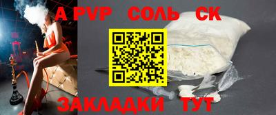 трава Гусиноозёрск