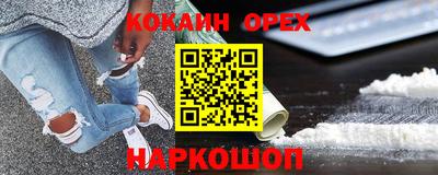 эйфоретик Гусев
