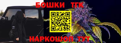 трава Гусиноозёрск