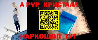 крисы Гусь-Хрустальный