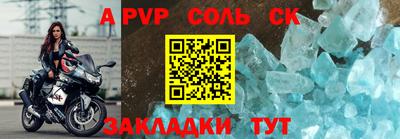 трава Гусиноозёрск