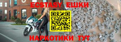 эйфоретик Гусев