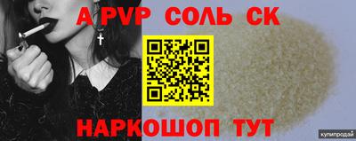 трава Гусиноозёрск