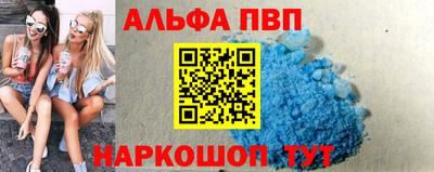 трава Гусиноозёрск