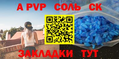 крисы Гусь-Хрустальный