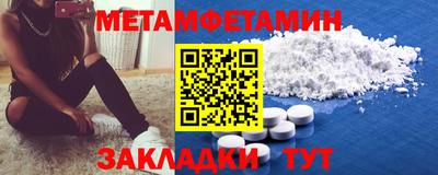 трава Гусиноозёрск
