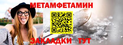 трава Гусиноозёрск