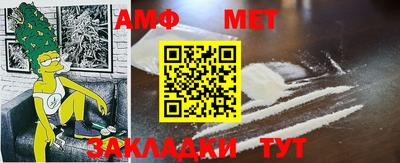 трава Гусиноозёрск