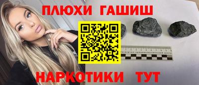 трава Гусиноозёрск