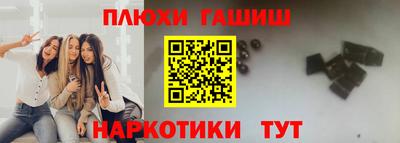 крисы Гусь-Хрустальный