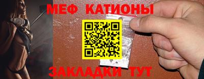 трава Гусиноозёрск