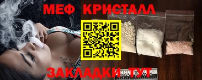 трава Гусиноозёрск