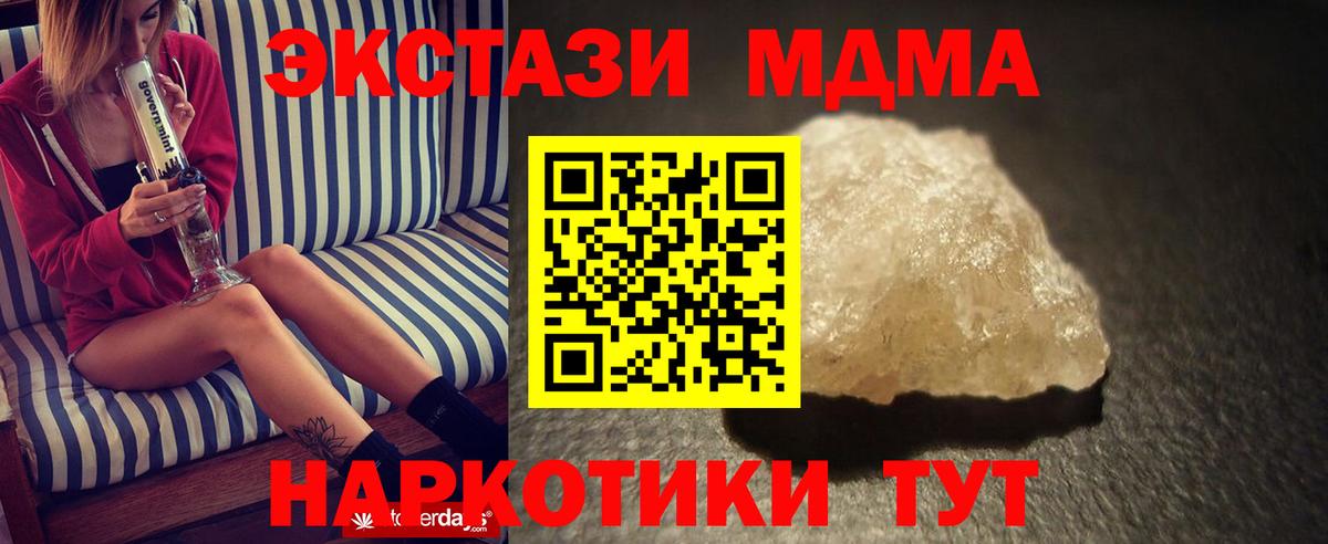МДМА VHQ Мыски