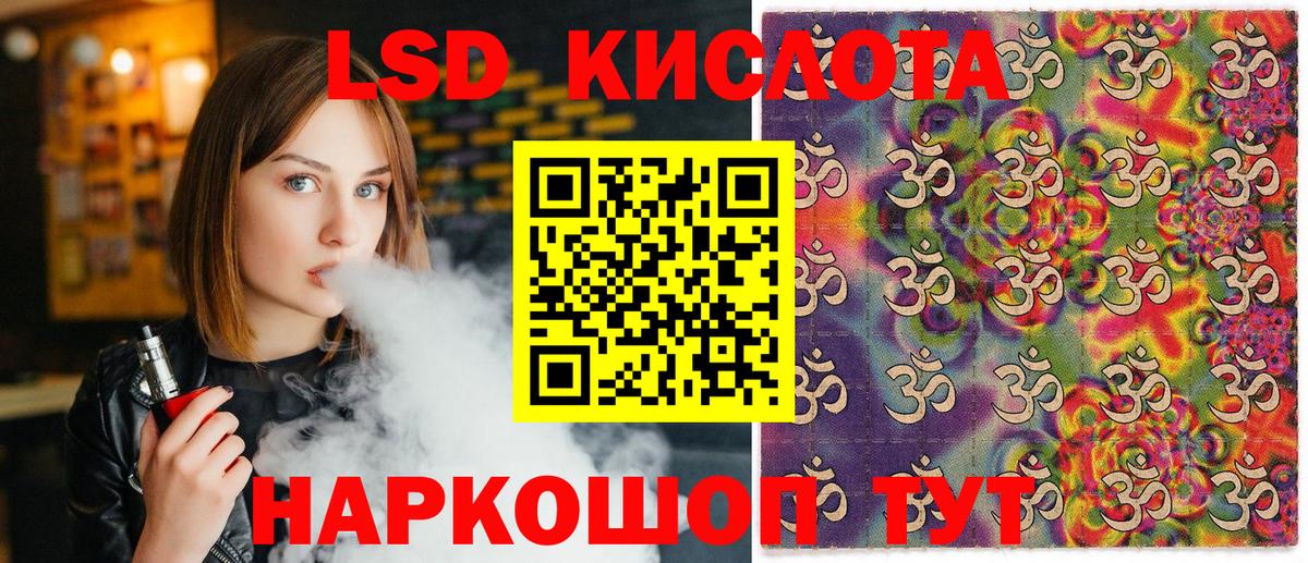 Мыски  Наркотические марки 1,5мг  Вход с VPN 