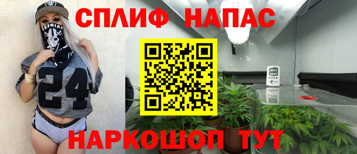 МАРИХУАНА индика  Бошки Шишки OG Kush  Мыски  Каннабис AK-47  Вход с VPN 